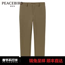 Taiping Bird Men's Wear Spring New Men's Pants Leisure Pants B1GB1133