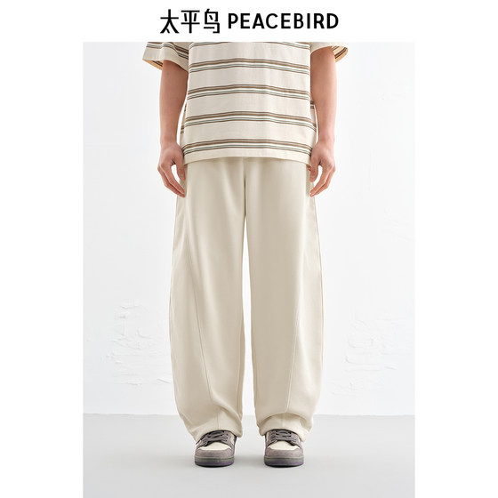 Peacebird men's clothing texture solid color scimitar 25 spring and summer new sports sweatpants loose wide-leg casual pants trendy
Peacebird men's clothing texture solid color scimitar 25 spring and summer new sports sweatpants loose wide-leg casual pants trendy