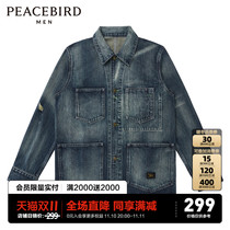 Peacebird men's ripped denim jacket men's casual coat fashion B2BJA3A05