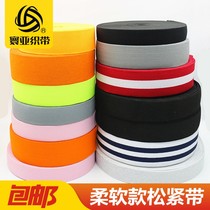 2 cm2 5cm 3 cm3 5cm- 6cm wide Nylon polyester color stripes woven elastic soft rubber