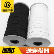 Black and White walking elastic band diy rubber band elastic thick thin wide circle narrow flat 3mm-12mm wide soft soft rubber band