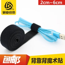 Upgraded back-to-back Velcro self-adhesive cable tie cable management buckle wool hook integrated binding strap strap