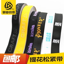 2 5 cm3 5 cm4cm5 5cm width jacquard elastic polyester nylon color elastic rubber accessories