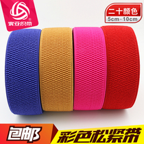 Color corn elastic belt waist waist high fashion belt with rubber 4cm5cm6cm7cm8cm wide