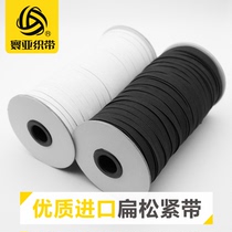 3mm6mm10mm12mm wide thin black white elastic band diy elastic thick thin wide narrow flat imported rubber band