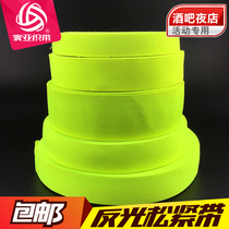 Rubber band 3cm5cm wide fluorescent green yellow elastic band Bar nightclub anti-glare light material clothing accessories full