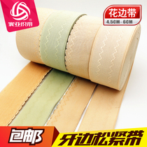 Single-sided velvet hair elastic band lace crescent edge elastic rubber sweet leaf fermentation Tower leisure table