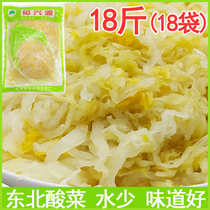Sauerkraut whole box 18kg authentic sauerkraut silk northeast specialty large tank farm natural fermented sour cabbage bag vacuum