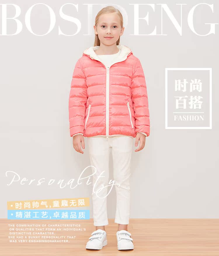 016品牌清仓特价波司登儿童羽绒服男童女童小