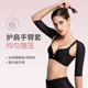 Qianmei ແຂນ liposuction post-liposuction shaping garment ແຂນ girdle ເທິງແຂນ ring suction sleeve shaping garment ຮ່າງກາຍສ່ວນເທິງແມ່ຍິງ