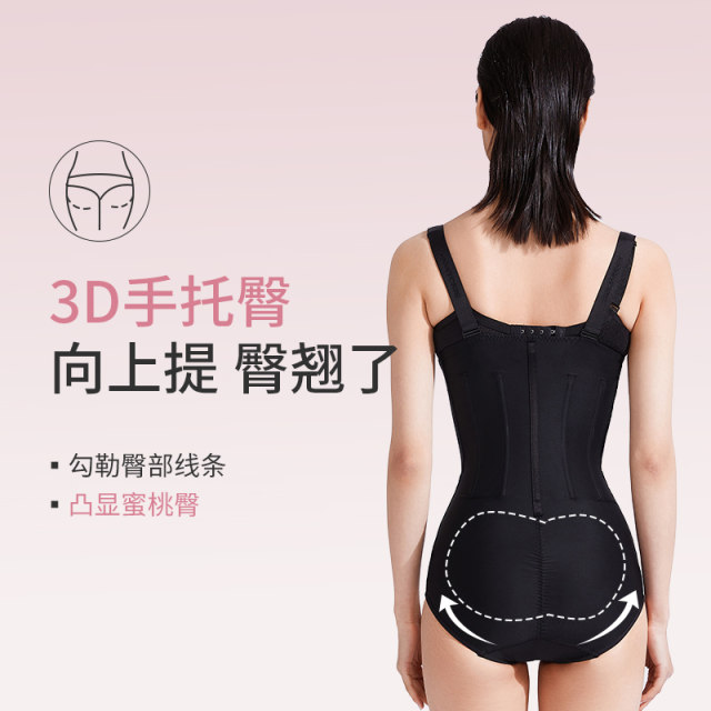 Qianmei ແອວແລະທ້ອງ Liposuction ຮ່າງກາຍຮູບຮ່າງເຄື່ອງນຸ່ງຫົ່ມຫຼັງຈາກການຜ່າຕັດ liposuction, ກົ້ນຂອງແມ່ຮູບຮ່າງຮູບຮ່າງ corset ຮ່າງກາຍສໍາລັບແມ່ຍິງ.