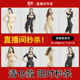 Qianmei shapewear 7012