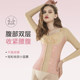 Qianmei ແຍກຊຸດເສື້ອຍືດຍາວແຂນຍາວ tops ຂອງແມ່ຍິງເພື່ອຄວບຄຸມ underwear ໄຂມັນກັບຄືນໄປບ່ອນ, ສະຫນັບສະຫນູນເຕົ້ານົມແລະ corset ທາງການແພດຄວບຄຸມທ້ອງ