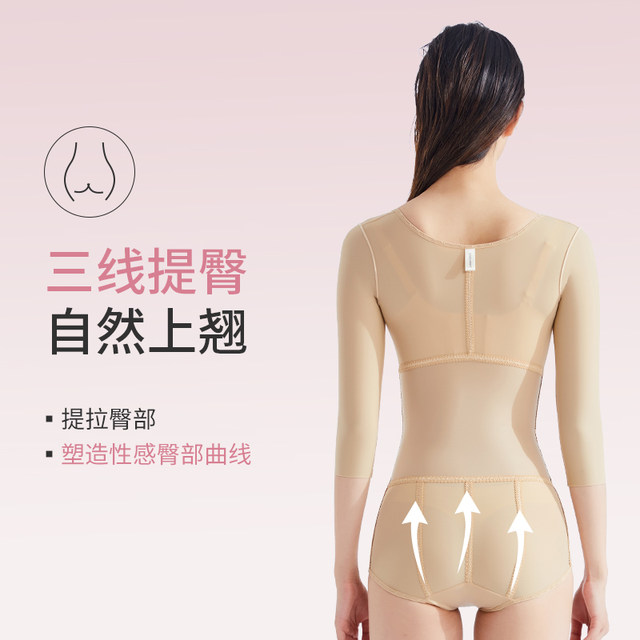 Qianmei Waist and Abdominal Liposuction Shaping Garment Upper Body Shaping Garment Special Shaping Garment for Women after Liposuction Phase 2 Shaping Top