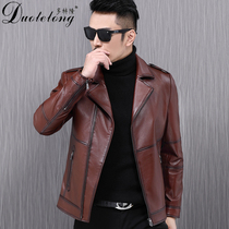 Haining first layer cowhide leather jacket mens suit collar youth locomotive Korean fashion short leather leather jacket