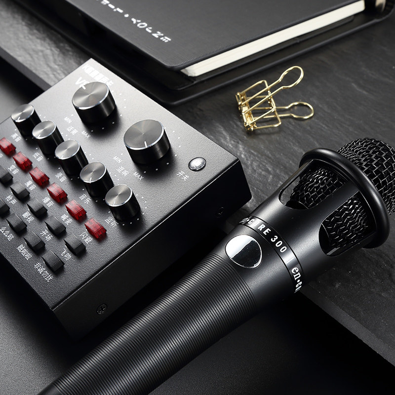 天猫好牧人 v8声卡唱歌手机专用直播套装