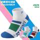 YONEX 145214BCR 배드민턴 양말 YY 남녀 중간 튜브 145204 짧은 튜브 두꺼운 타월 바닥 YONEX 145214BCR 배드민턴 양말 YY 남녀 중간 튜브 145204 짧은 튜브 두꺼운 타월 바닥