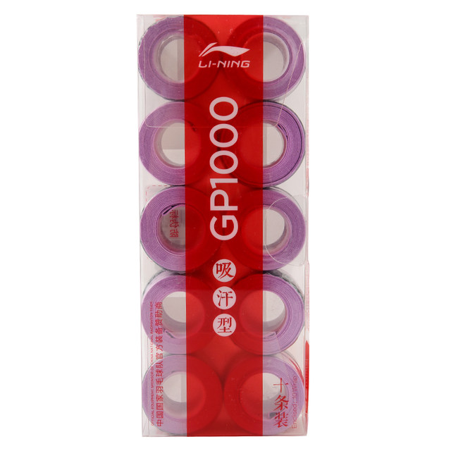 ຂອງແທ້ Li Ning GP1000 badminton racket ກາວບາງໆບໍ່ເລື່ອນໃສ່, ທົນທານຕໍ່ຈັບ sweat-absorbent ສາຍແອວ tennis ການຫາປາ rod dumbbell
