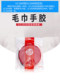 진짜 안감 Li ning gc100r/gc200r 배드민턴 라켓 타월 손 접착제 땀 흘림 안티 슬립 얇은 팬 진짜 안감 Li ning gc100r/gc200r 배드민턴 라켓 타월 손 접착제 땀 흘림 안티 슬립 얇은 팬