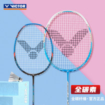 Victor Victor Victor Badminton Nano 7 single-carbon TK Falcon 7SP Extreme Speed 12TD