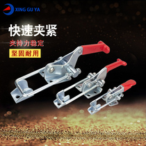 Xingguoya quick clip door bolt clamp Lock buckle buckle clamping tool compressor 40323 431 40341