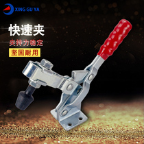 Xingguya quick fixture buckle box buckle Horizontal clamp lock clip Vertical welding combination fastening clip 101D