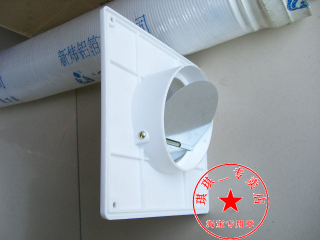 10cm卫生间烟道止逆阀/止回阀/排风道单向阀 浴霸换气扇专用