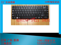 ADVENT 5421 5431 NEW ORIGINAL KEYBOARD