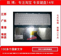 FUJITSU FUJITSU AH530 brand new original white UK keyboard