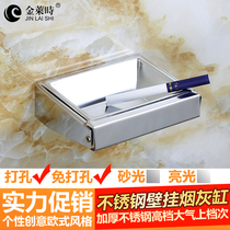 Fashion creative gift trend multifunctional ashtray wall-mounted toilet toilet thickened stainless steel ashtray