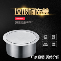 304 stainless steel trash can cover countertop recessed decorative cover flip rocker lid kitchen toilet Square