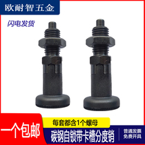 Knob plunger self-locking spring plunger GN617 1 split positioning column with lock positioning pin indexing pin M10