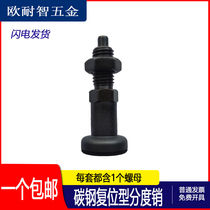 Knob plunger GN617 reset type split spring positioning pin telescopic index pin carbon steel M6M8M10M12M16