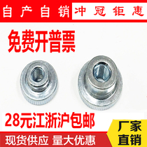 GB806 Galvanized nickel knurled nut High head knurled nut Hand screw nut M3M4M5M6M8M108M10
