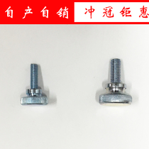 GB834 High head step double knurled screw hand screw big head manipulator screw adjustment bolt M3-M4