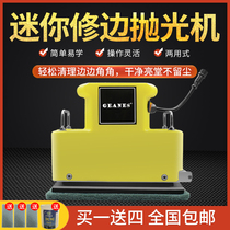 Home Jian mud mini polishing trimmer staircase cleaning machine National corner angle grinder cleaning portable polishing machine