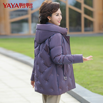 Duck and duck middle-aged mother winter coat fashion rich embroidery slim down jacket middle-aged and elderly thick hooded