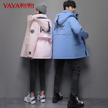 Duck Duck Lovers Duvet Clothing for men and women in the middle of winter The Thickened Tooling Jacket Tide Exploits Pike Winter