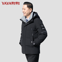 Duck Duck Mid Aged Down Clothes Male Daddy Dress 40-50 Year Old Thickened Casual Short Middle Aged Warm Winter Clothing Jacket