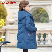 Duck Duck Mid Seniors Autumn Winter Coat 2020 New Cotton Clothes Pure Color Thickened Light Mid-Length Mom Down Clothes