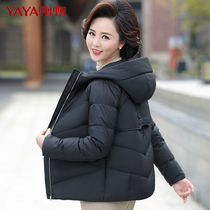 Duck duck middle-aged down jacket short female 2021 new mother winter dress Korean version large casual middle-aged and elderly coat