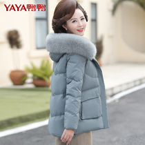 Duck duck middle-aged down jacket Lady fur collar middle-aged thick Joker mother 2021 new winter coat