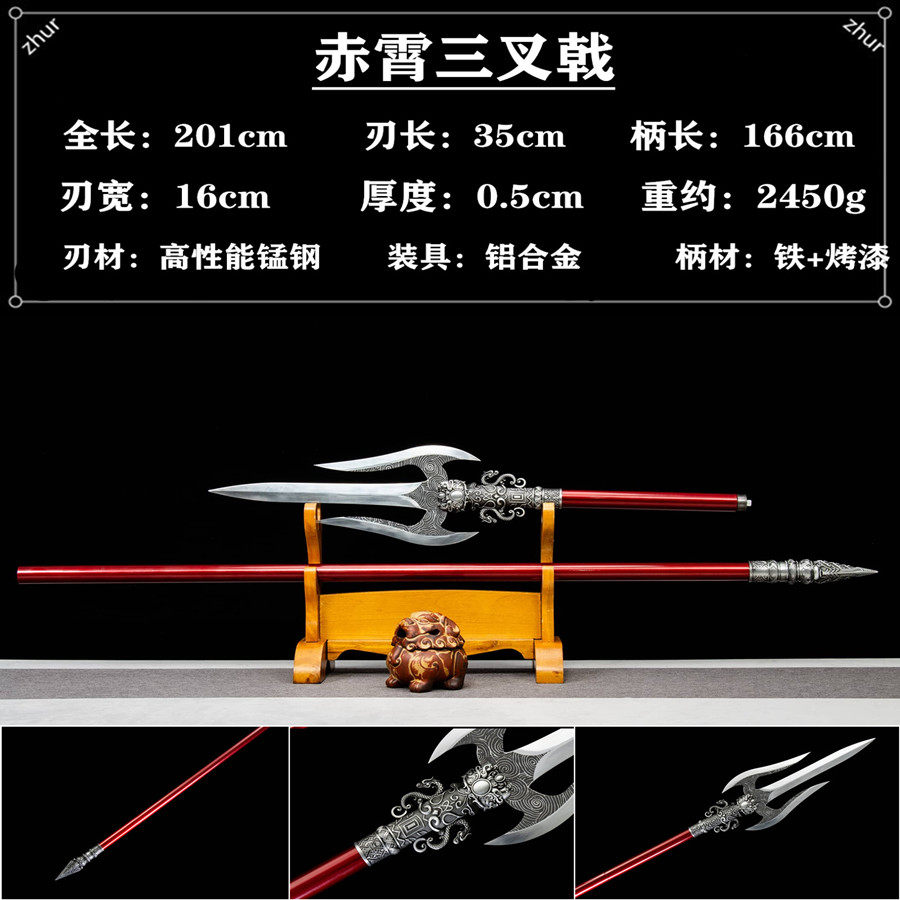 紅纓槍長槍十八般冷兵器龍泉武術練習長毛霸王槍趙雲槍刀劍未開刃