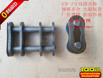 Double row chain joint 2 points 3 points 4 points 5 points 6 points 1 inch 1 2 inch 1 5 inch 2 inch full connection half connection full buckle half buckle