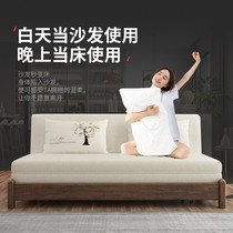 Small apartment solid wood sofa sleeper sliding double Nordic living room sitting multi-function dual sofa bed