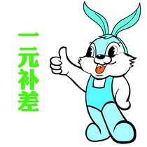 Make up the difference surveillance camera camera power supply video cable