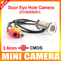 HD 800 line cat eye surveillance camera Doorbell camera Home anti-theft analog monitoring miniature probe 12V
