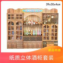Burning paper Ching Ming Festival Sacrifice Three-dimensional Paper Paste Furniture Wine Kitchen Underworld Paper House Supplies Villa Five Seven Full Set