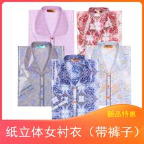 Ching Ming Festival sacrificial new womens shirt set with pants cold clothes paper shoes burning paper sacrificial