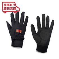 Japan imported E-831BK special climbing rope knot rope gloves non-slip ultra-thin competition fire fighting emergency rescue